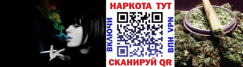 Наркошоп купить Бошки Шишки  A PVP  COCAIN  Гашиш  Меф  Закаменск