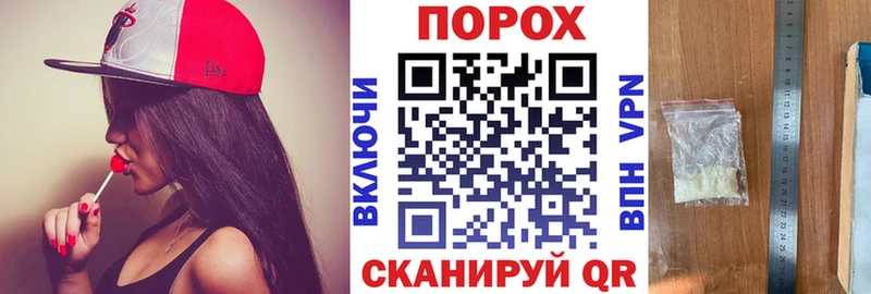 АМФЕТАМИН 97%  Купить где  Закаменск 