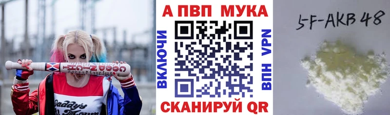 Купить где  Закаменск  Alpha PVP Crystall 