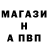 Героин белый DanteDDL