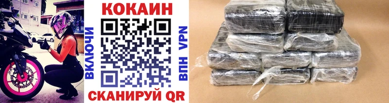 COCAIN Боливия  Купить где  Закаменск 