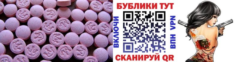 Экстази DUBAI  Купить закладки  Закаменск 