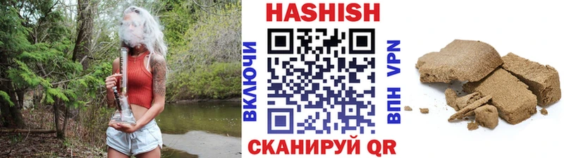 ГАШ Ice-O-Lator Закаменск