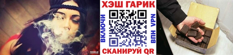 Купить  Закаменск  Гашиш хэш 