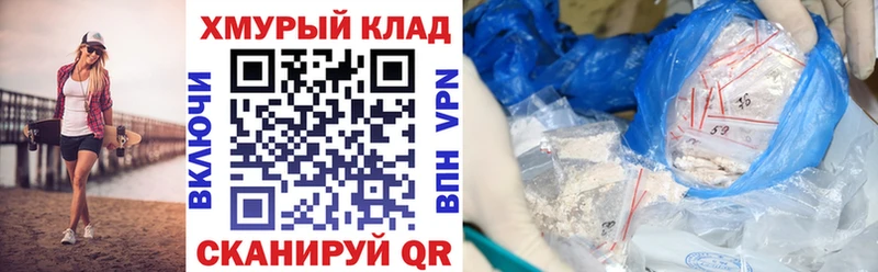 ГЕРОИН Heroin  Купить  Закаменск 