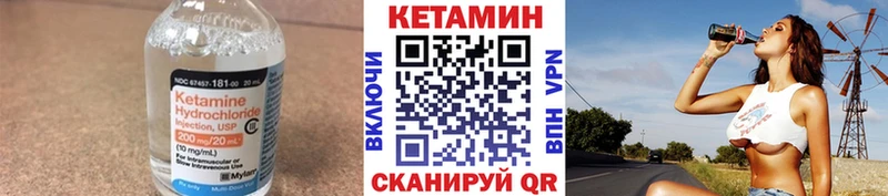 Купить где  Закаменск  Кетамин ketamine 