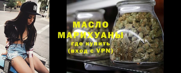 кристаллы Белокуриха