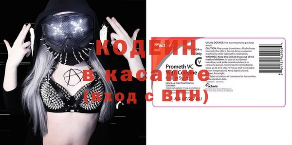 кристаллы Белокуриха