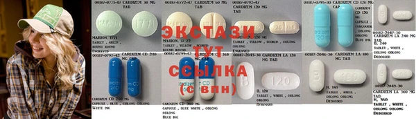 кристаллы Белокуриха