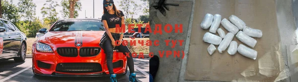 меф VHQ Беломорск