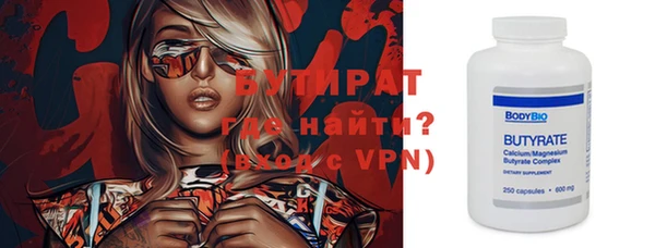 меф VHQ Беломорск