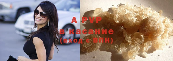 амфетамин Белоозёрский