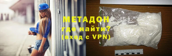 меф VHQ Беломорск
