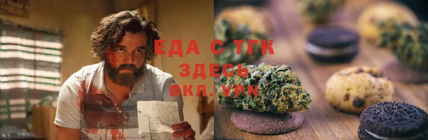 амфетамин Белоозёрский