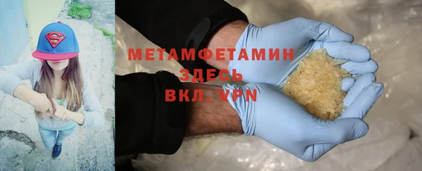 амфетамин Белоозёрский