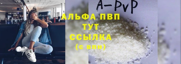 кристаллы Белокуриха