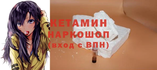 меф VHQ Беломорск