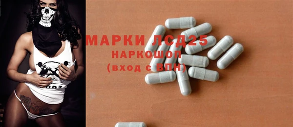 кристаллы Белокуриха