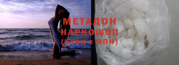 прущий лед Балахна