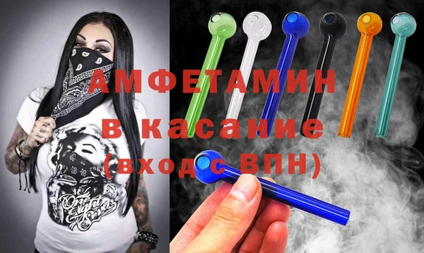 кристаллы Белокуриха