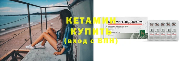 кристаллы Белокуриха