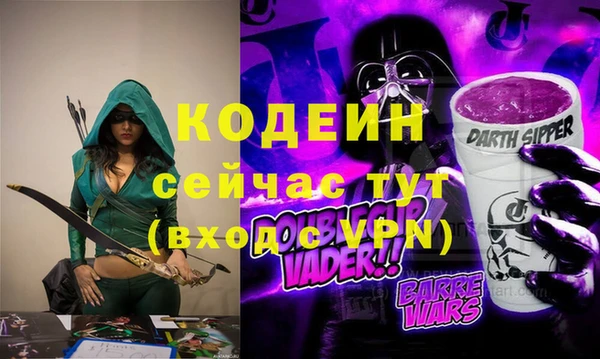 кристаллы Белокуриха