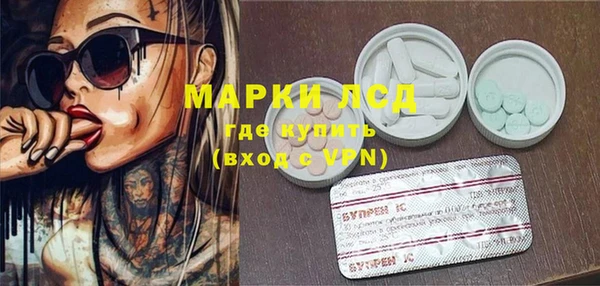 амфетамин Белоозёрский