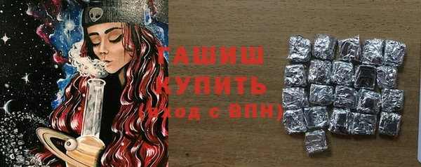 тгк Богородск