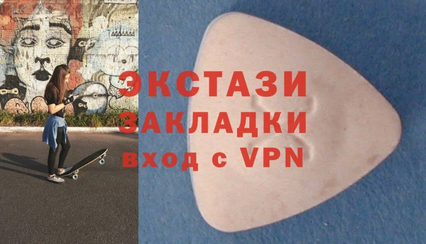 тгк Богородск