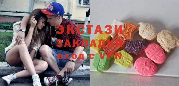 кристаллы Белокуриха