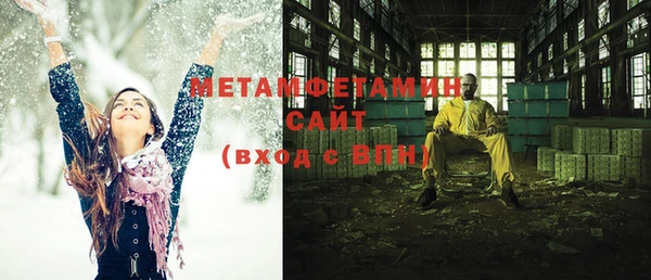 амфетамин Белоозёрский