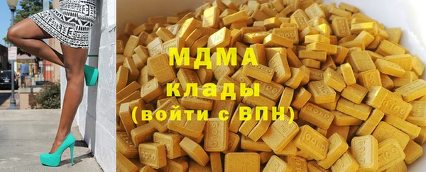 амфетамин Белоозёрский
