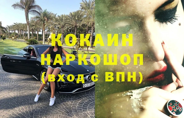 амфетамин Белоозёрский