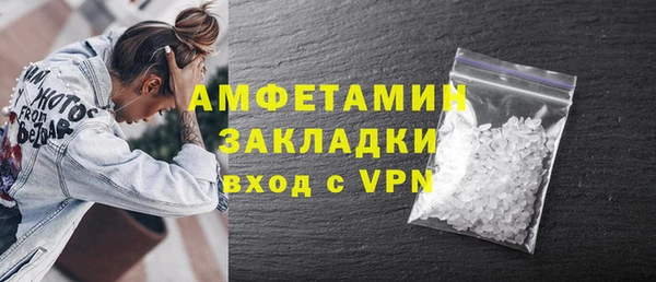 кристаллы Белокуриха