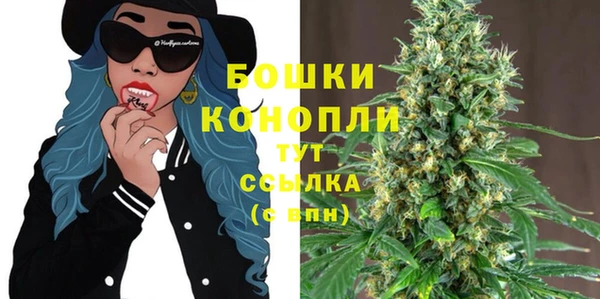 амфетамин Белоозёрский