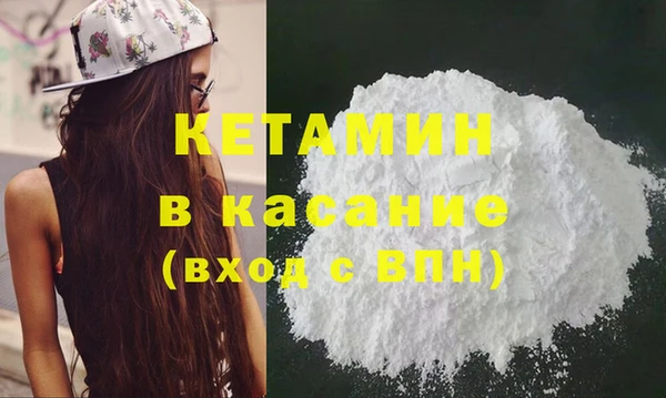 амфетамин Белоозёрский
