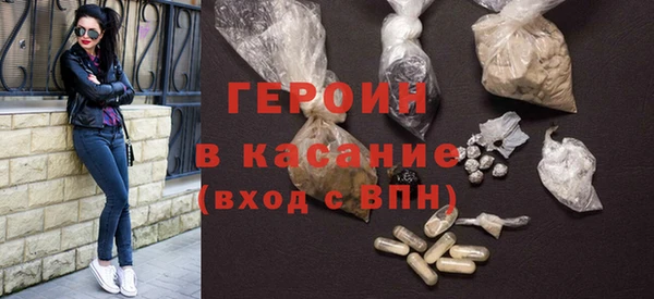 кристаллы Белокуриха