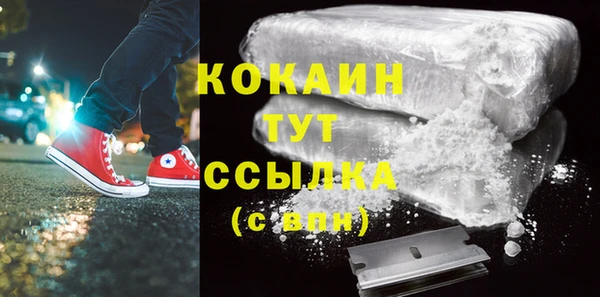 кристаллы Белокуриха