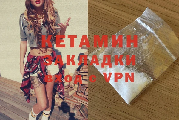 амфетамин Белоозёрский