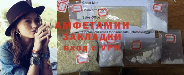 меф VHQ Беломорск