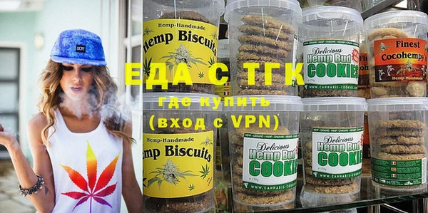 гидра Богданович