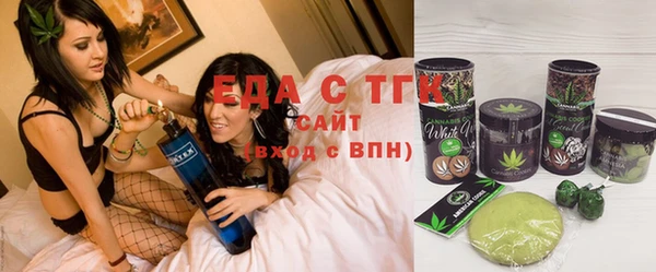 амфетамин Белоозёрский