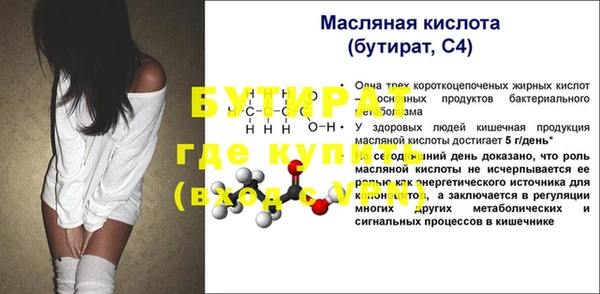 меф VHQ Беломорск