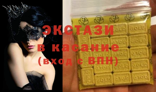 меф VHQ Беломорск