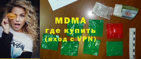 меф VHQ Беломорск
