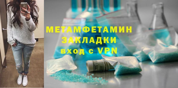 меф VHQ Беломорск