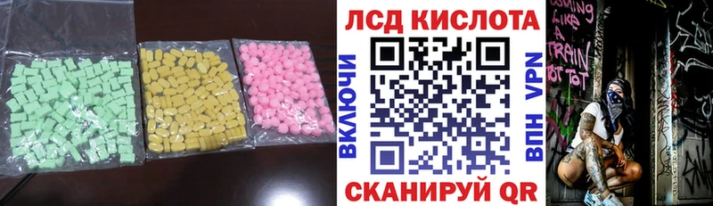 Лсд 25 экстази ecstasy Купить Закаменск