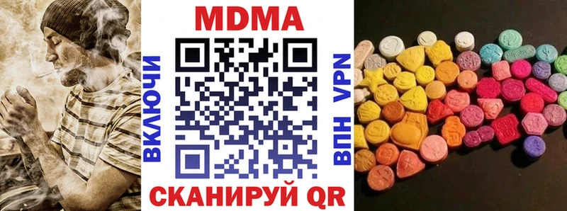 МДМА кристаллы Купить Закаменск