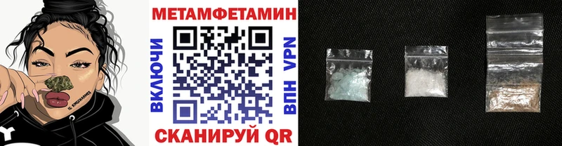 Купить где  Закаменск  Метамфетамин мет 